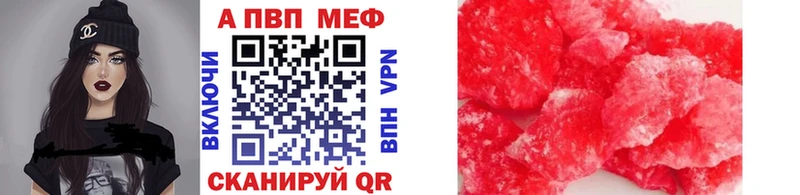 A PVP Crystall mega как зайти Новопавловск
