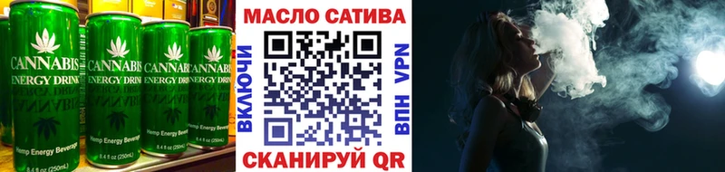 Еда ТГК марихуана Новопавловск