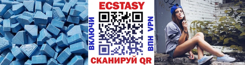 Экстази MDMA  гидра зеркало  Новопавловск 