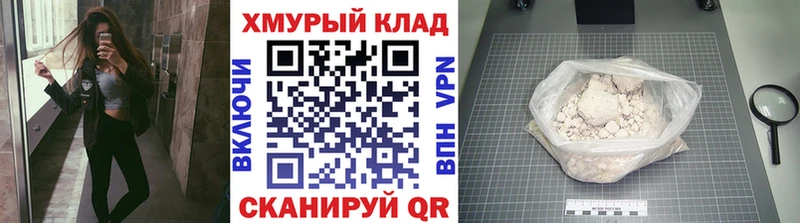 ГЕРОИН Афган  Новопавловск 