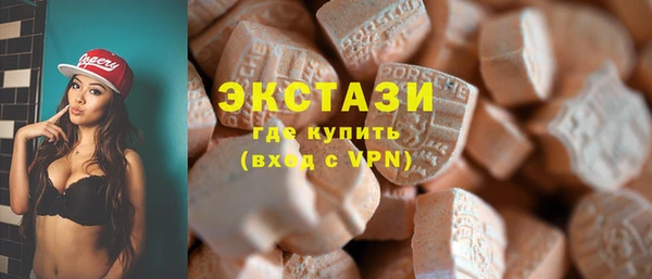 гашишное масло Абдулино