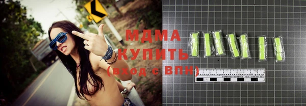 твердый Абинск