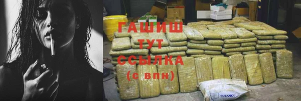 гашишное масло Абдулино