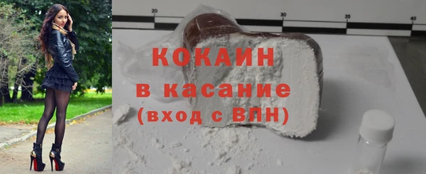 2c-b Абаза