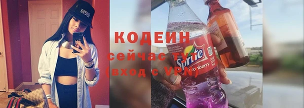 2c-b Абаза