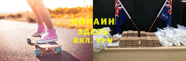 твердый Абинск