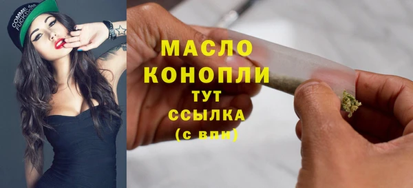 гашишное масло Абдулино