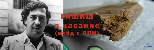 2c-b Абаза