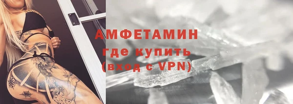 твердый Абинск