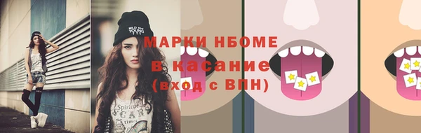 твердый Абинск