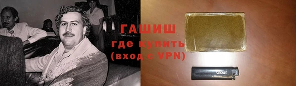 твердый Абинск