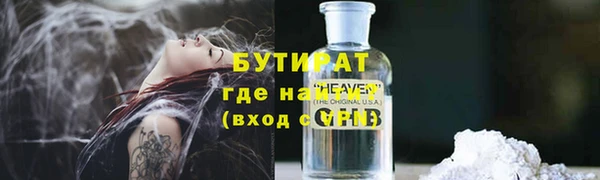 2c-b Абаза