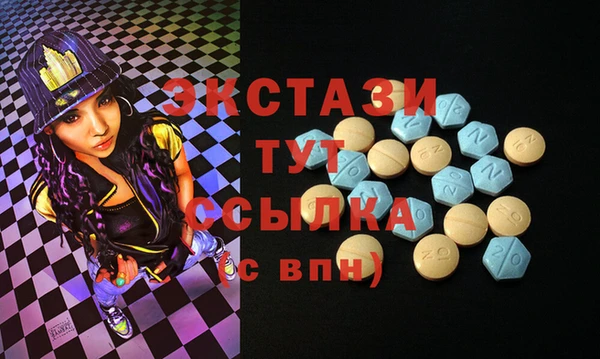 2c-b Абаза