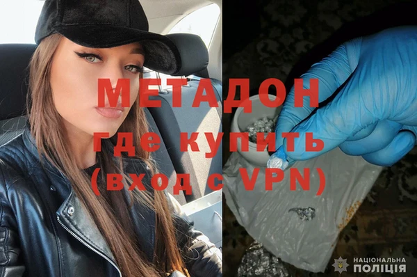 гашишное масло Абдулино