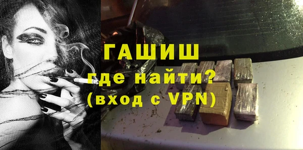 гашишное масло Абдулино