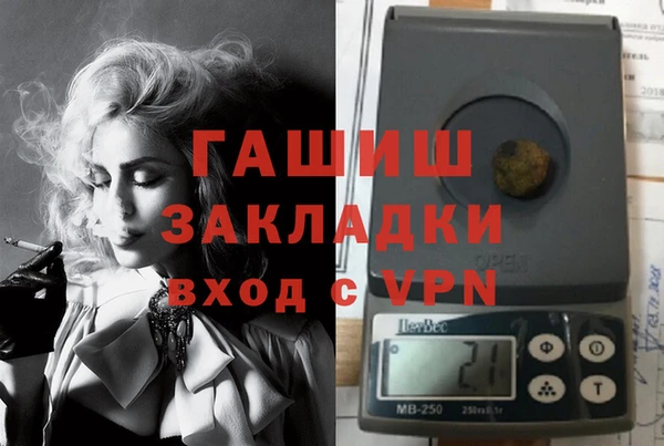 гашишное масло Абдулино