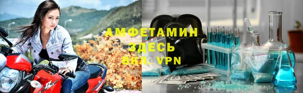 твердый Абинск