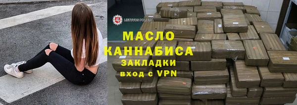 2c-b Абаза