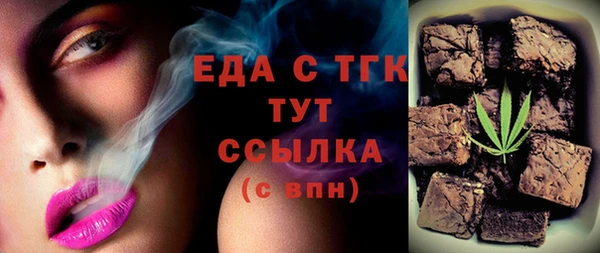 твердый Абинск