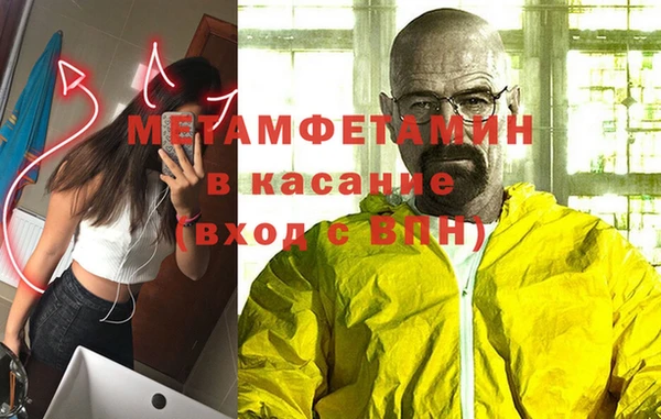 2c-b Абаза