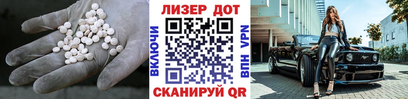 LSD-25 экстази ecstasy  закладки  Новопавловск 