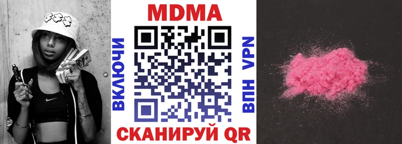 MDMA молли  наркота  Новопавловск 