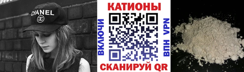 blacksprut ссылки  даркнет Telegram  Новопавловск  Мефедрон мука  купить  
