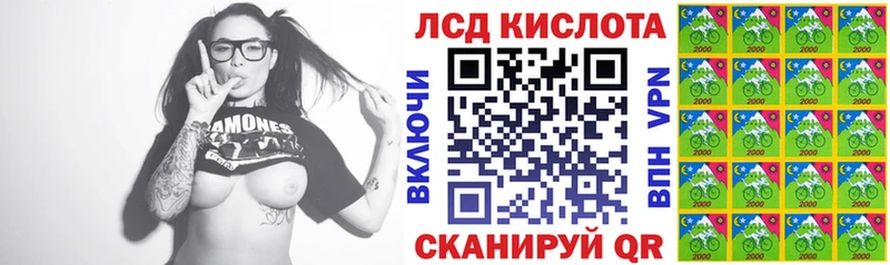 Марки NBOMe 1,8мг  Новопавловск 