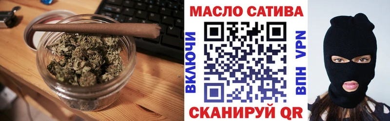 ТГК вейп с тгк  нарко площадка формула  Новопавловск  что такое наркотик 