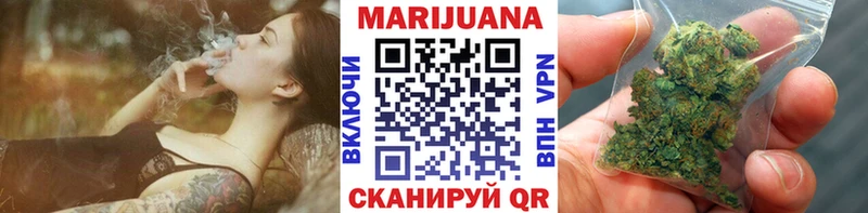 купить  цена  кракен сайт  Марихуана Ganja  Новопавловск 